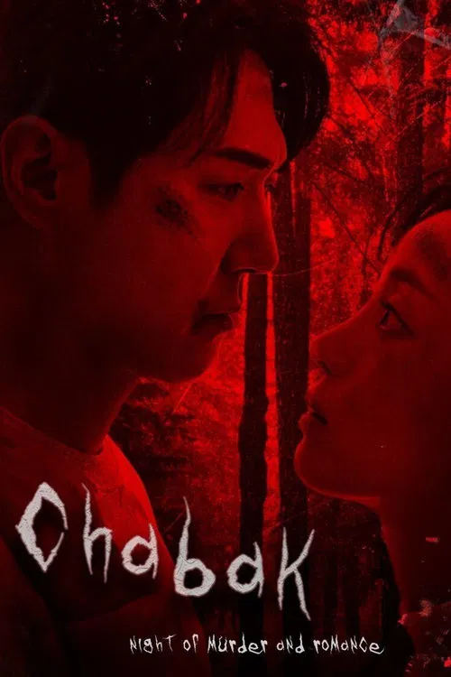 Download Chabak – Night of Murder and Romance (2023) Dual Audio {Hindi-Korean} WEB-DL 480p [300MB] | 720p [780MB] | 1080p [5GB]