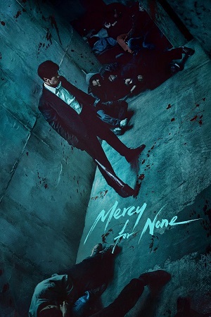 Download Mercy for None – Season 1 (2025) Multi Audio {Hindi-English-Korean} NetFlix Series 480p, 720p & 1080p WEB-DL Esub