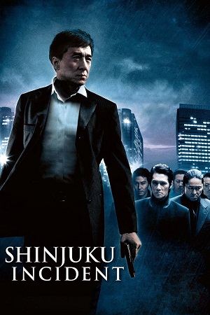 Download Shinjuku Incident (2009) BlyRay Dual Audio {Hindi-English} 480p [442MB] | 720p [932MB] | 1080p [2GB]